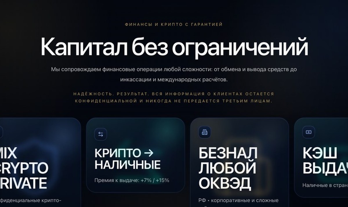 ExchangePartner