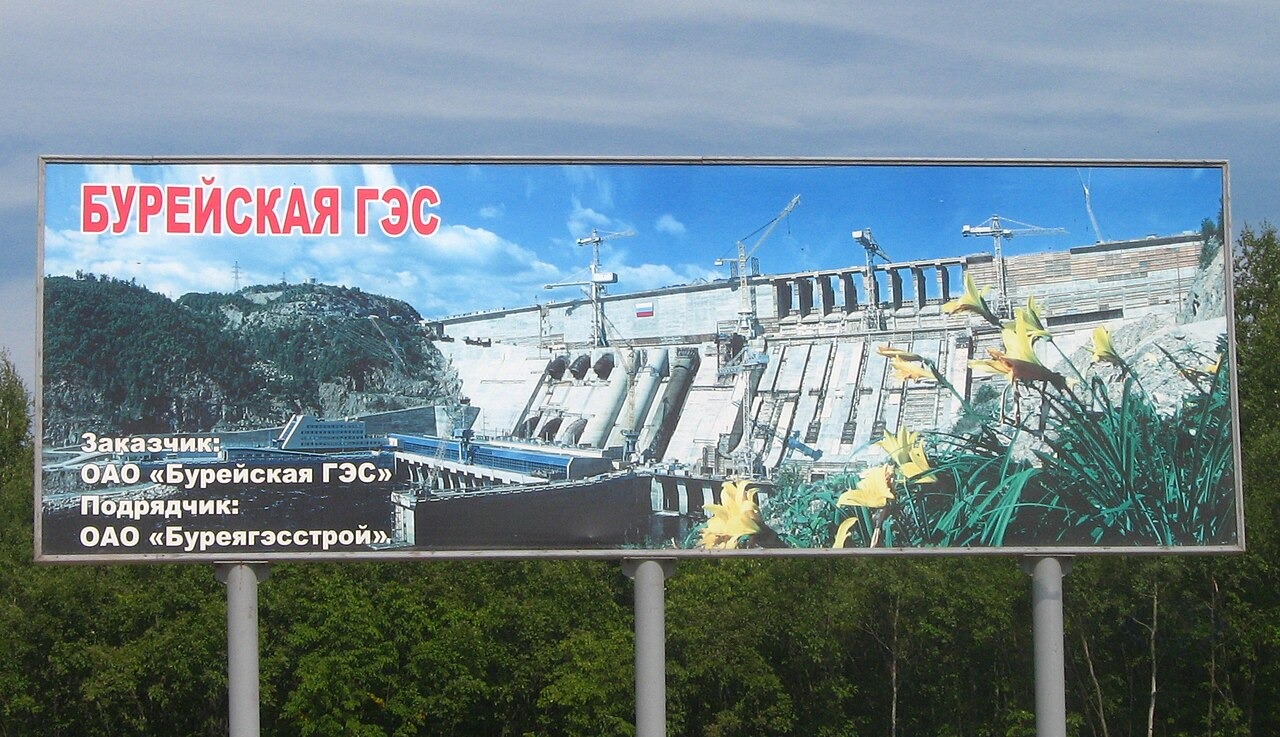Финпоказатели "РусГидро" по итогам года будут выше, чем заложено в бизнес-плане