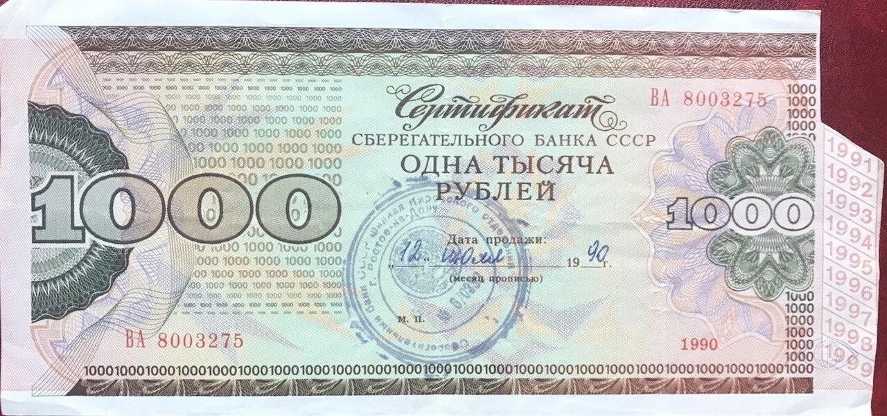 Банк России отметил сокращение объема подозрительных операций в I полугодии на 35%
