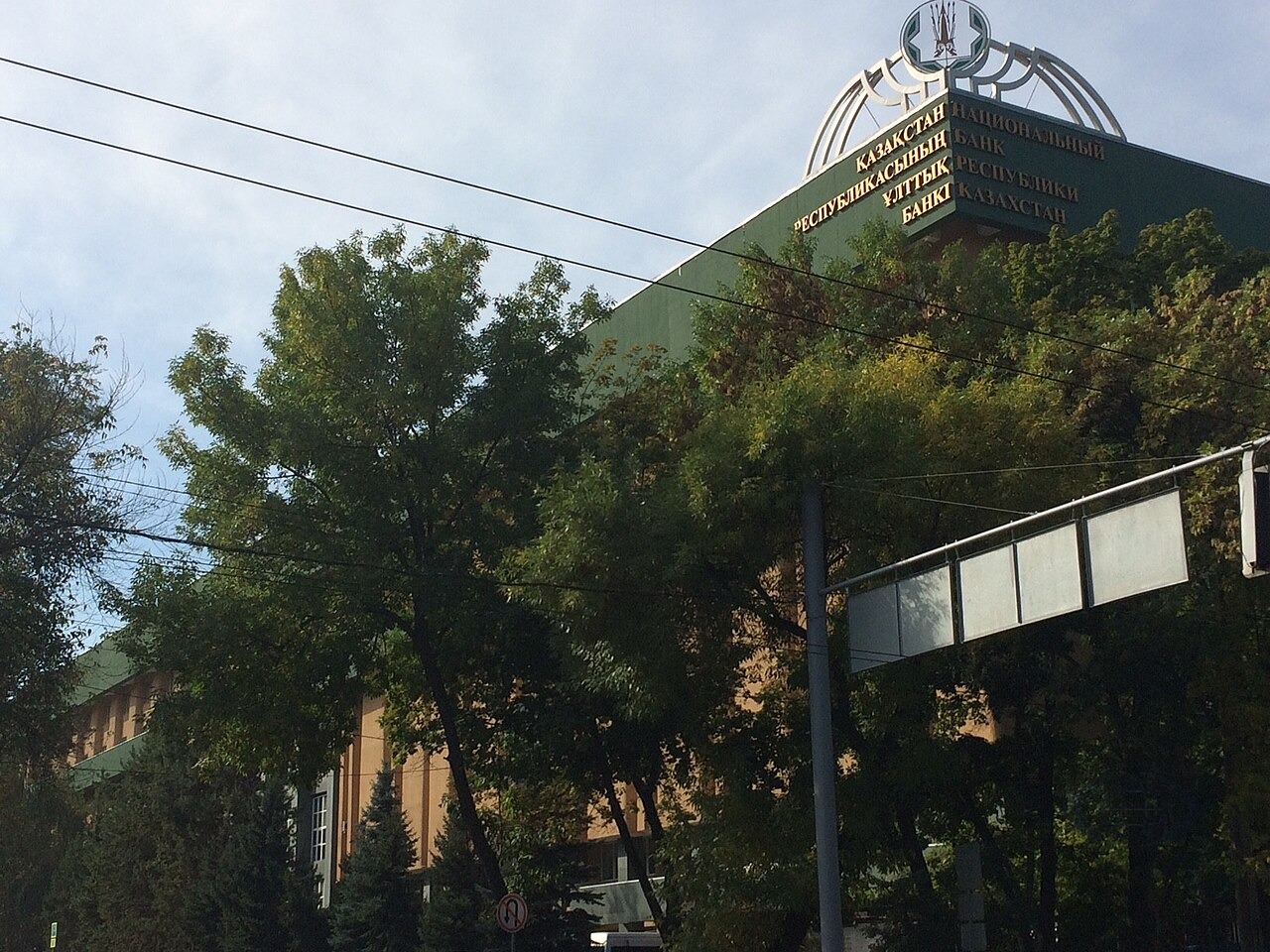 Нацбанк Казахстана допустил изменение базовой ставки только в начале 2027 года