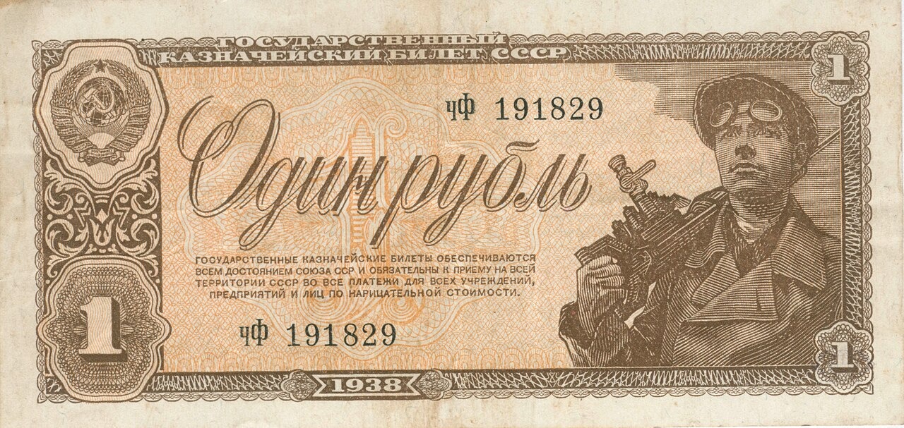 Официальный курс доллара составил 84,07 рубля