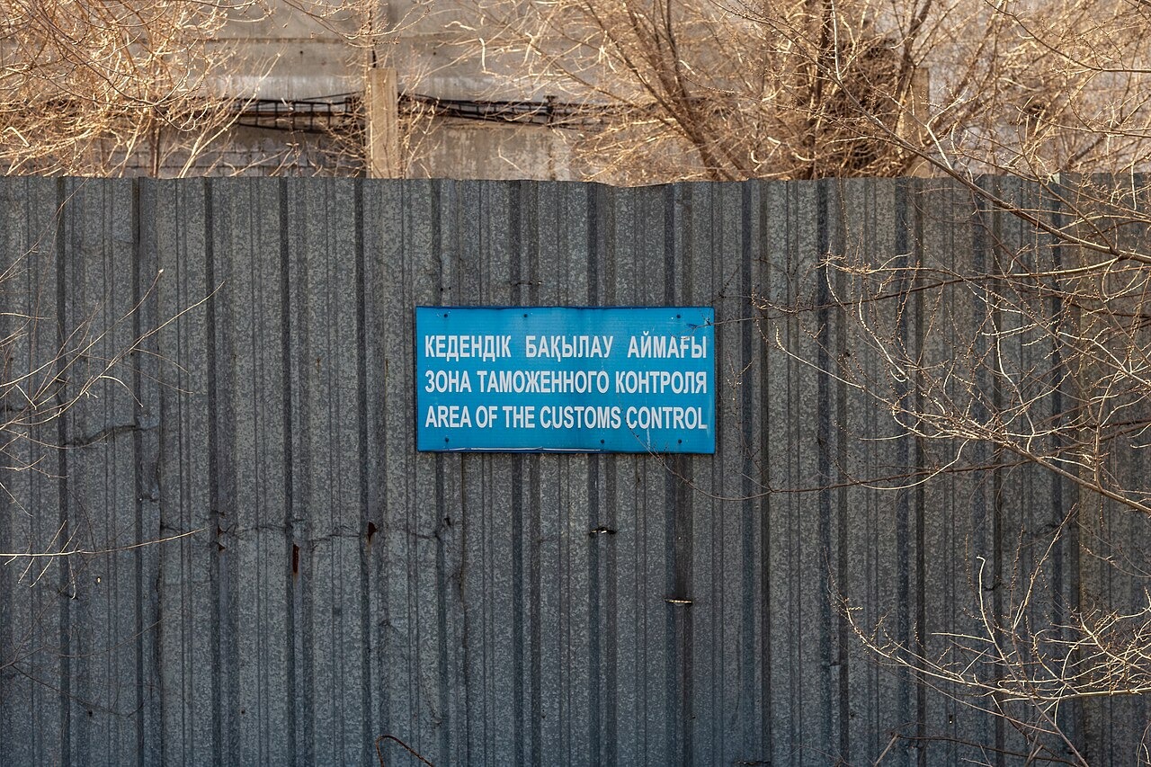 Профицит текущего счета платежного баланса РФ в январе-августе вырос в 1,7 раза