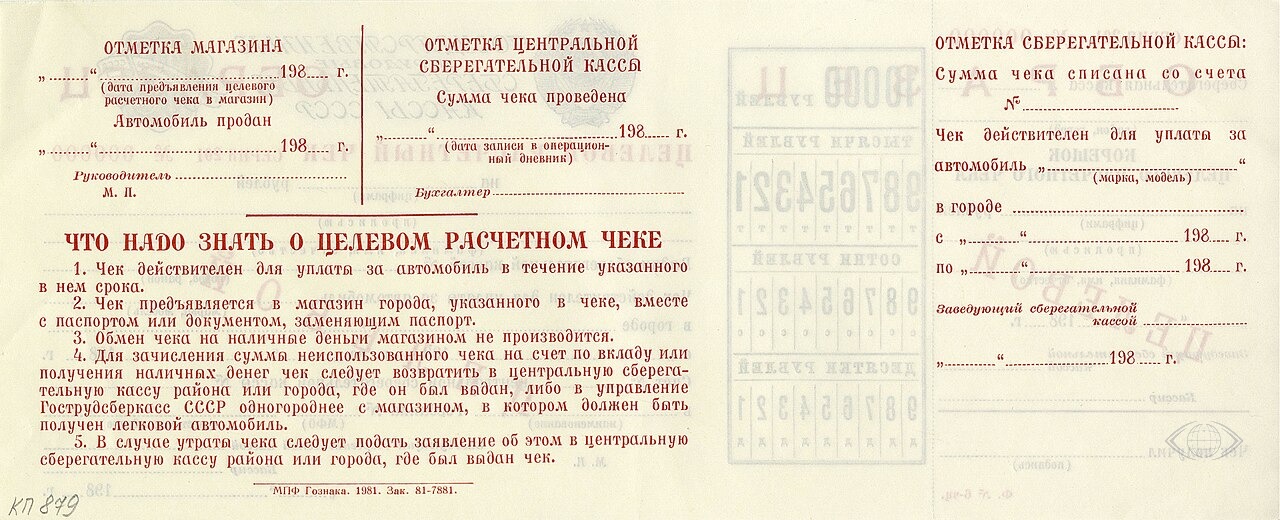 Сбербанк запустил накопительный счет со ставкой до 14,5% годовых