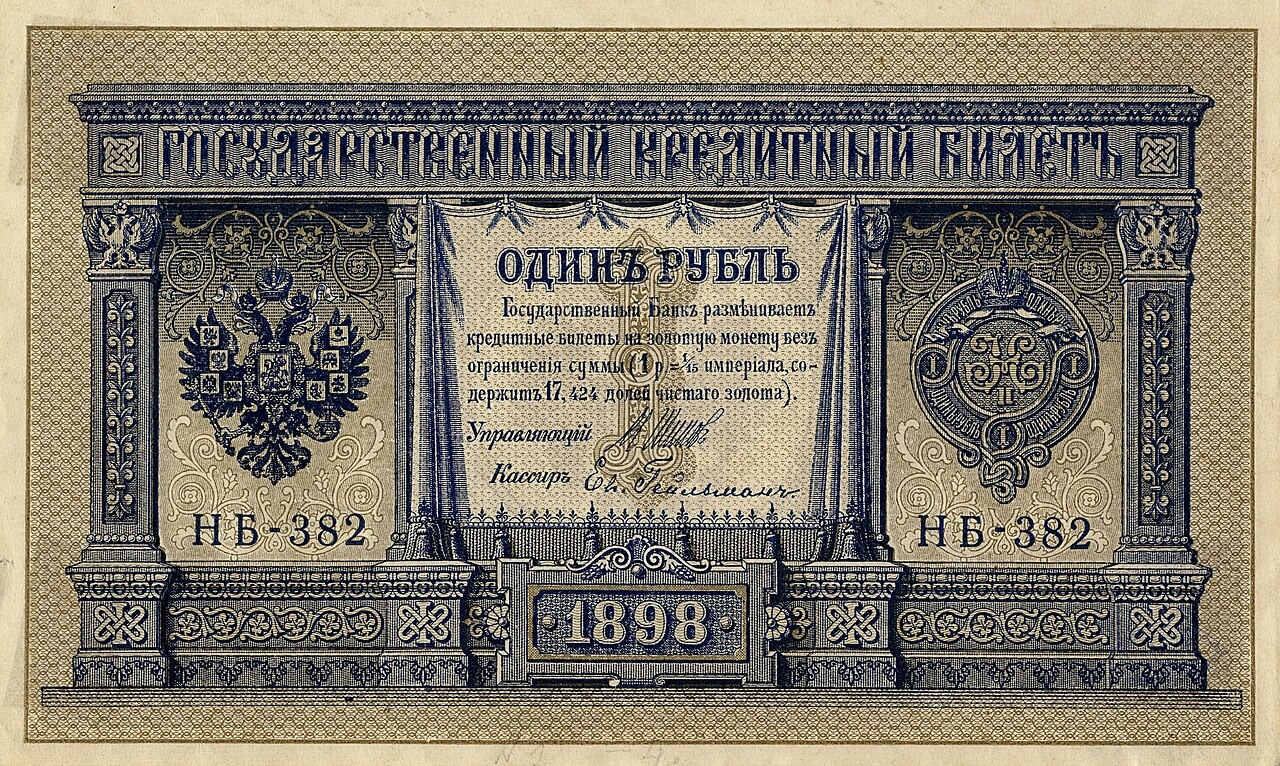 ЦБ оставил официальный курс доллара на 16 октября ниже ₽84