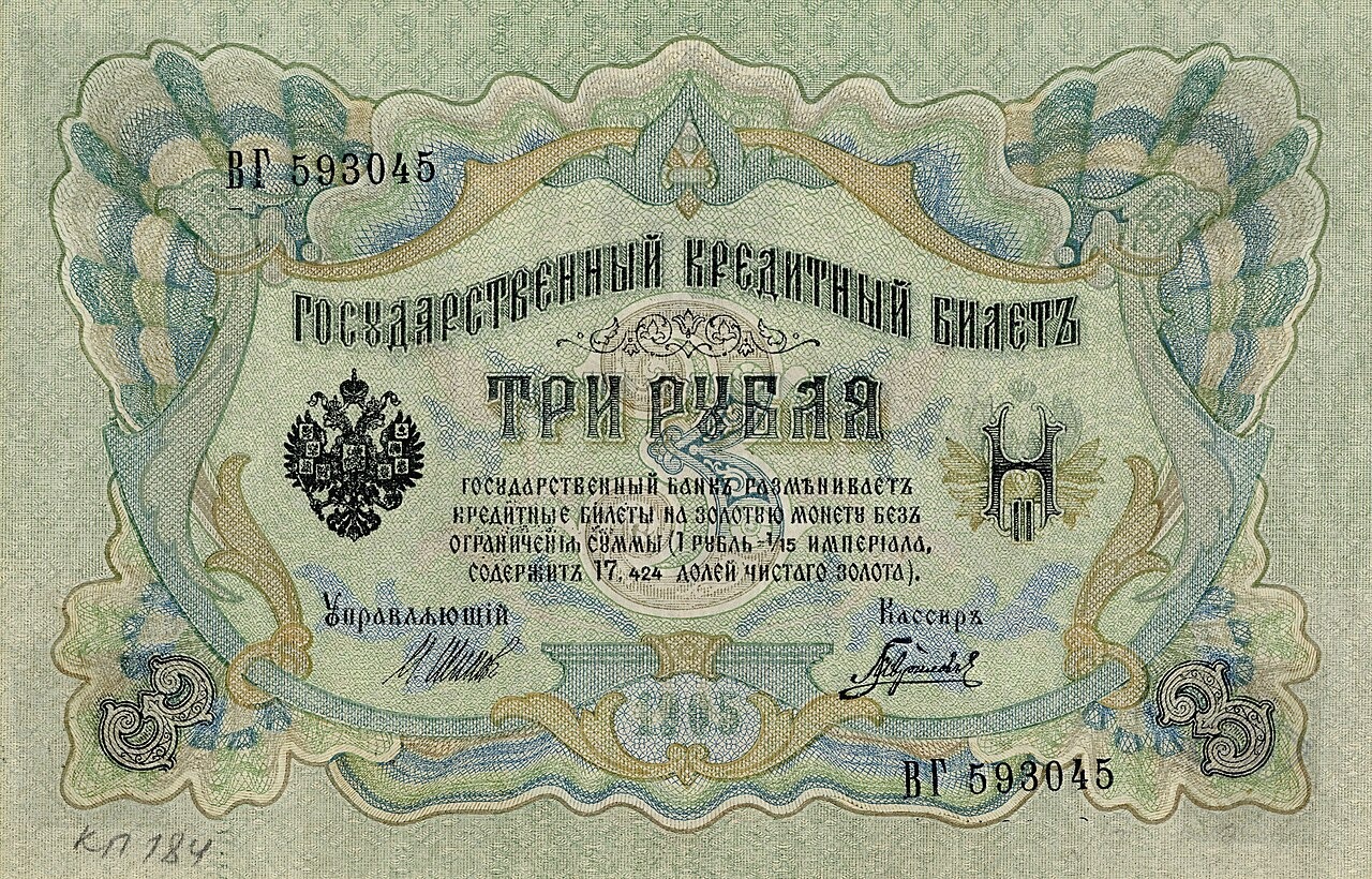 ЦБ оставил официальный курс доллара на 16 октября ниже ₽84