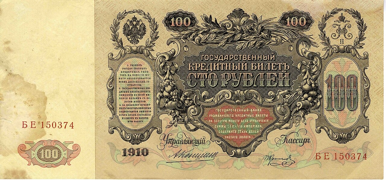ЦБ оставил официальный курс доллара на выходные и 19 октября ниже ₽84