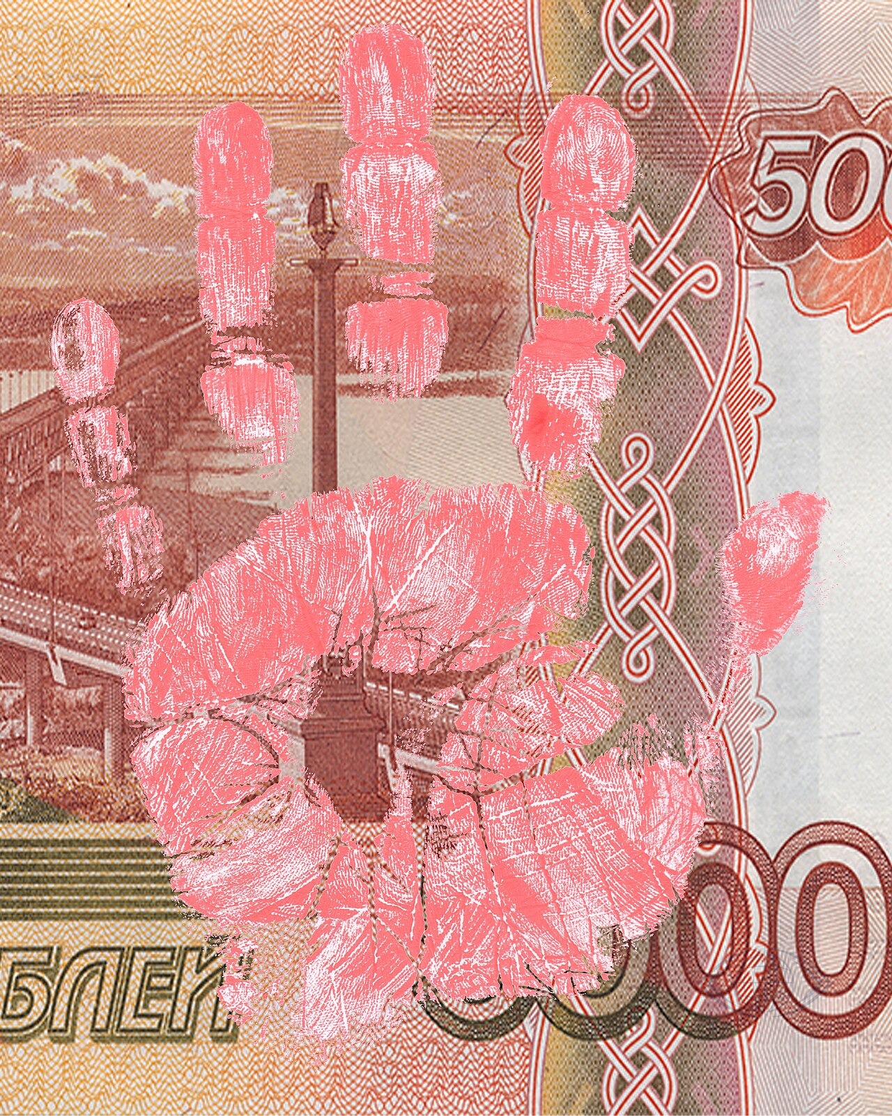 ЦБ оценил устойчивую инфляцию в августе в 5–6%