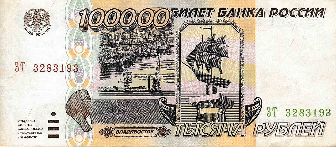 ЦБ оценил устойчивую инфляцию в августе в 5–6%