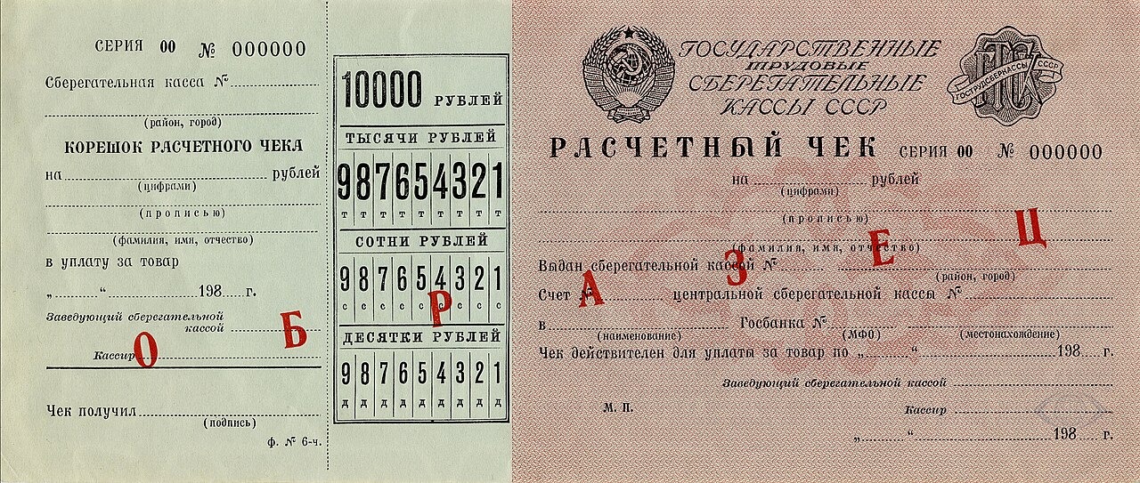 ЦБ сообщил о планах увеличить лимит платежей для бизнеса через СБП