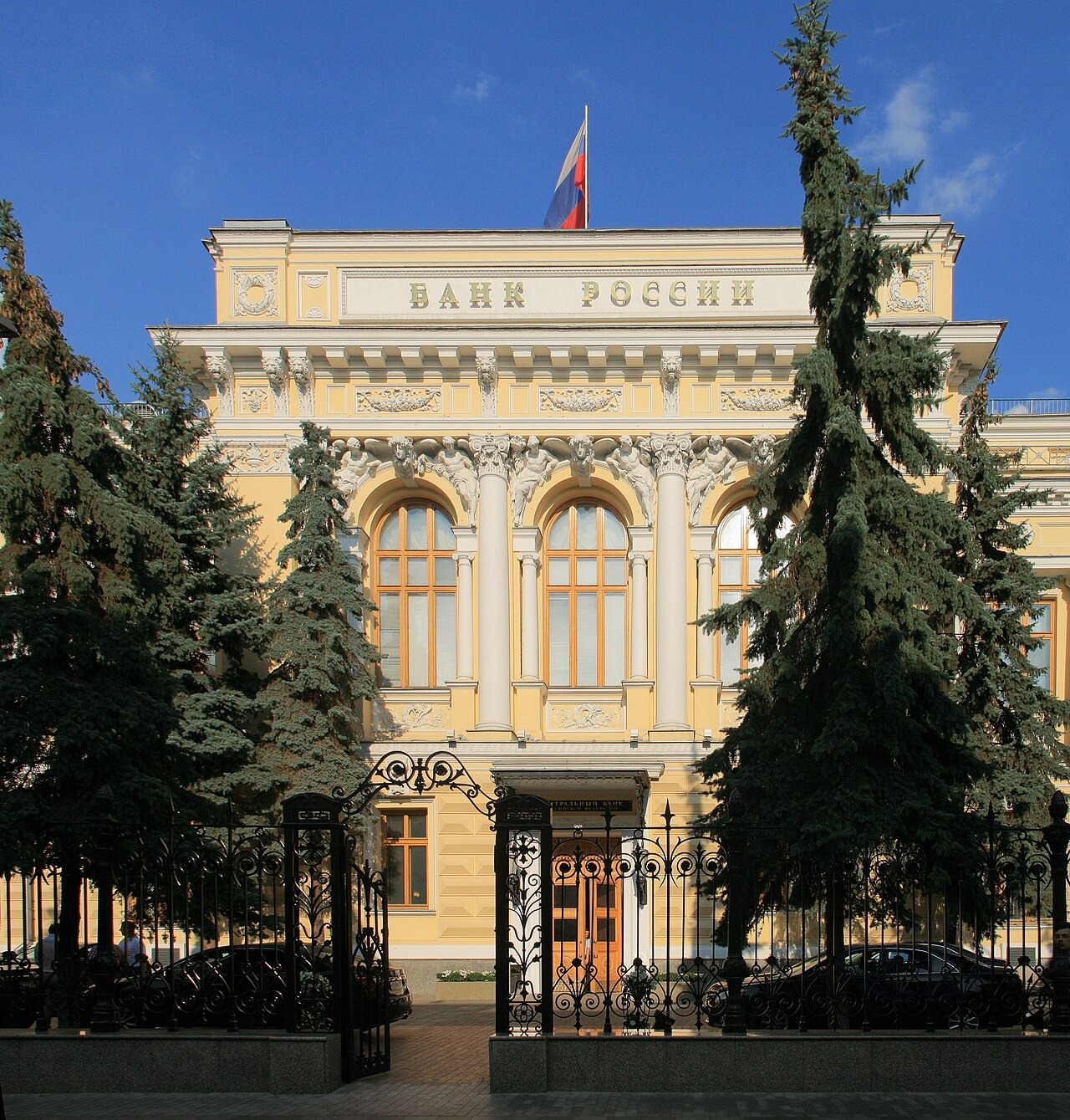 ЦБ установил официальный курс евро ниже 96 рублей впервые с 13 августа