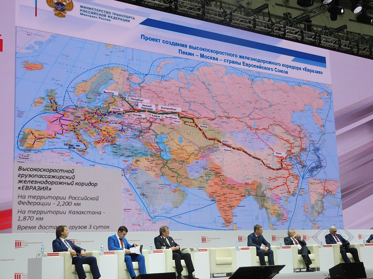 РЖД планируют приступить к ТЭО ВСМ Москва-Минск и Москва-Нижний Новгород