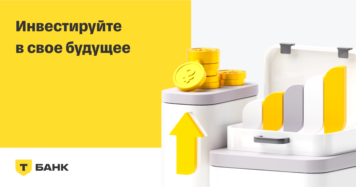 Финтех